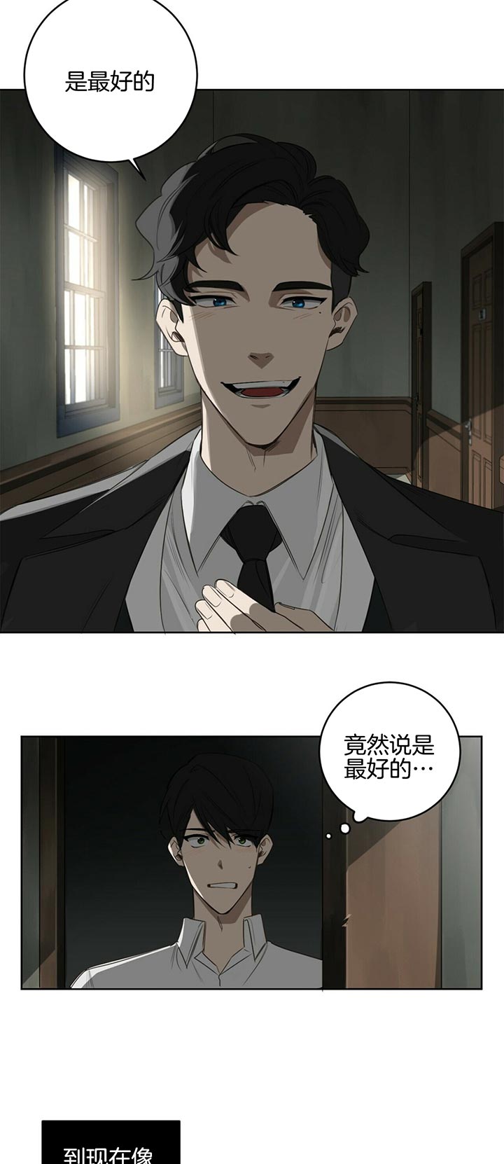 第69话11