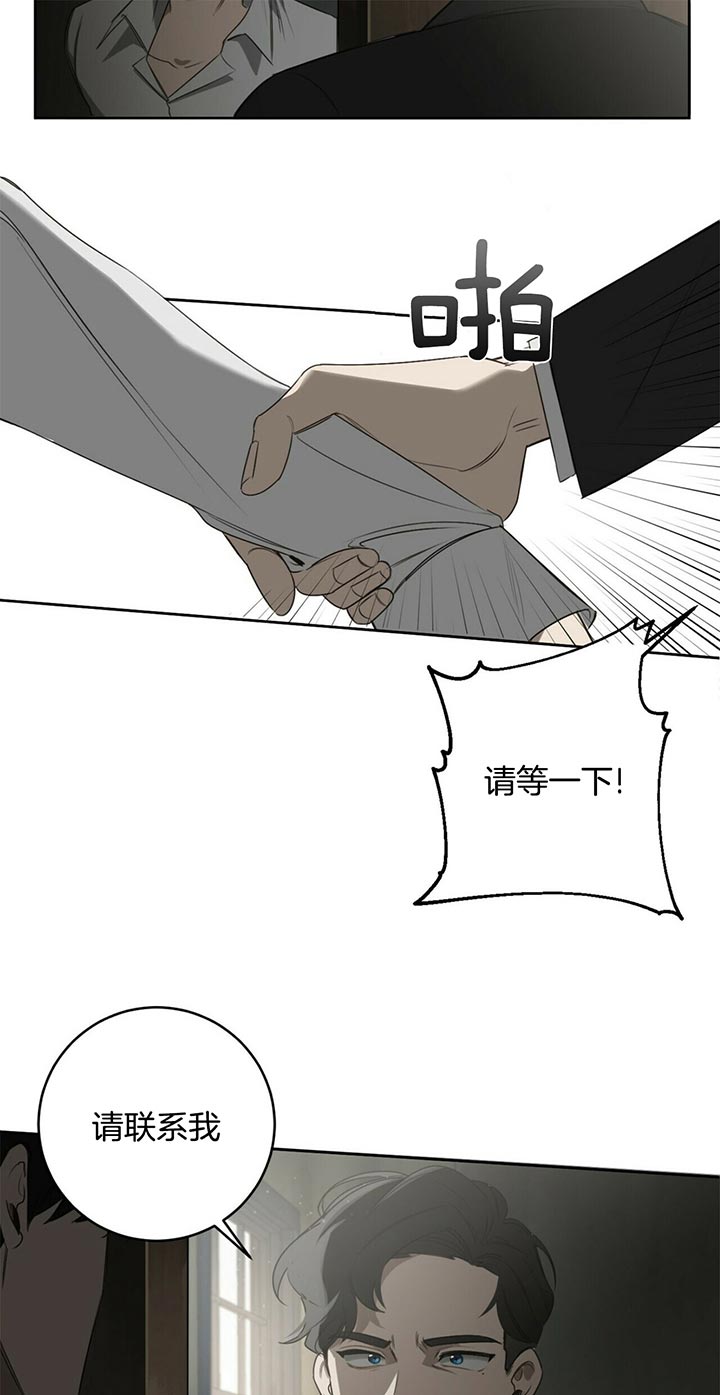 第69话14