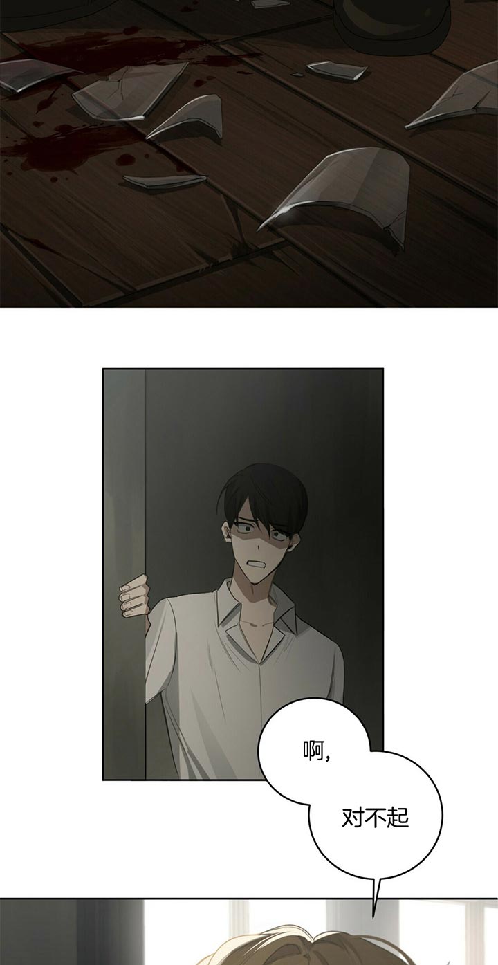 第69话18