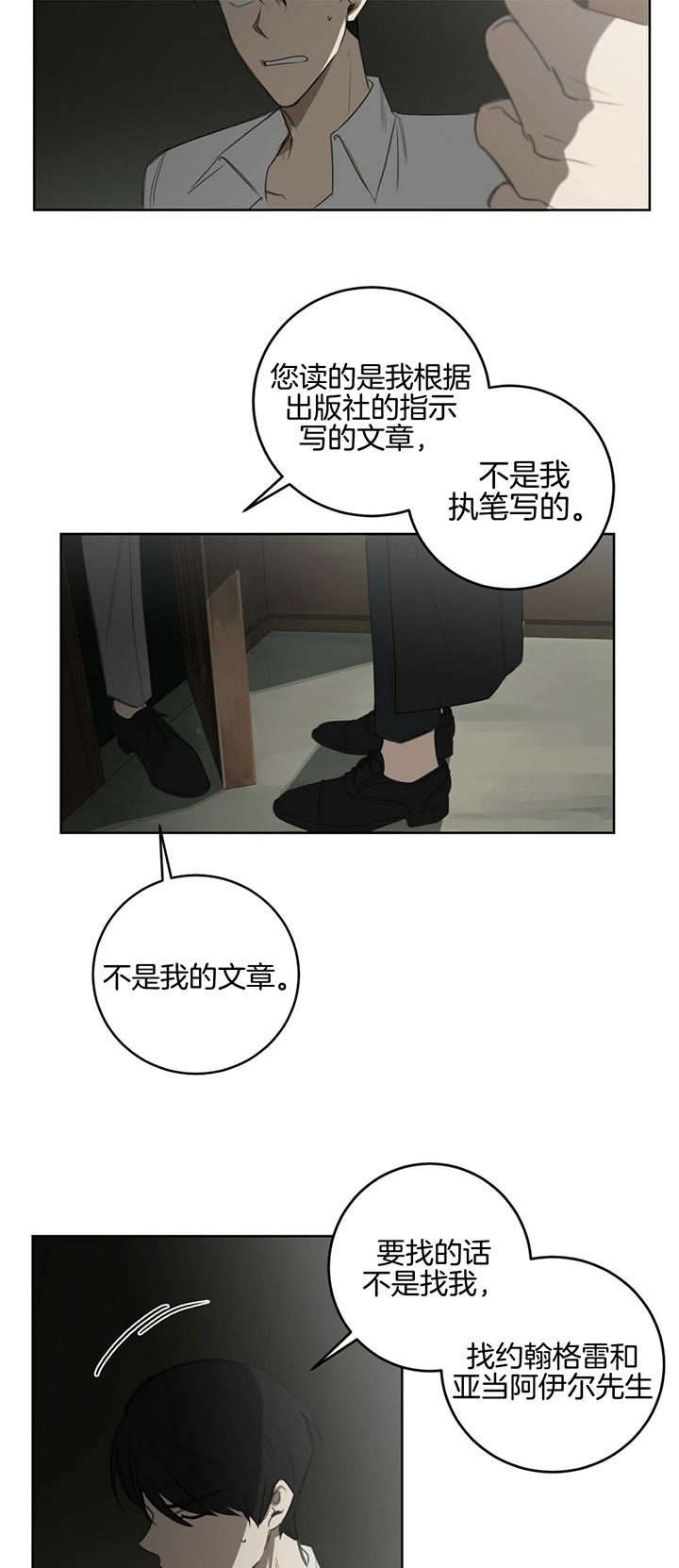 第69话5