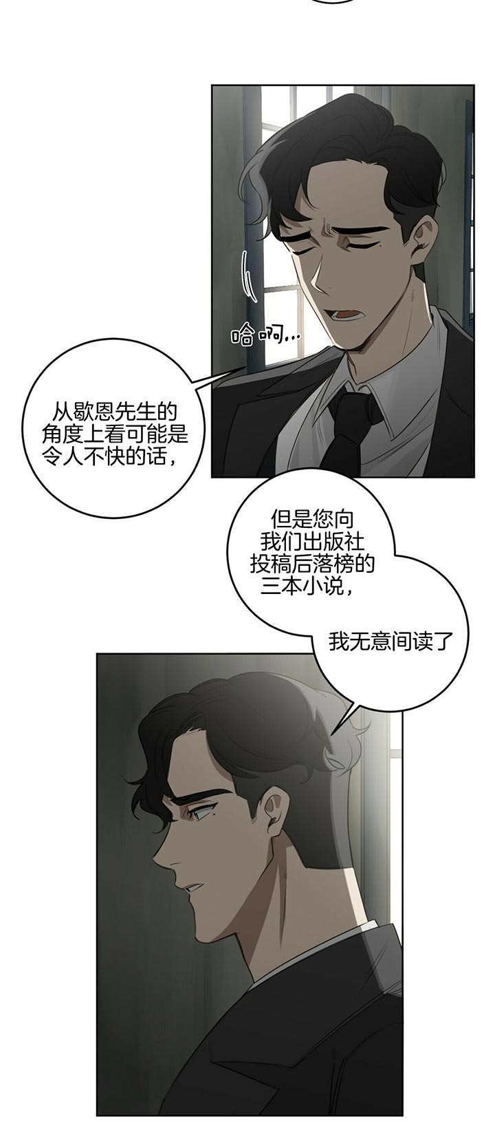 第69话8