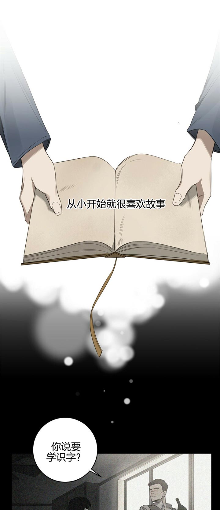 第70话0