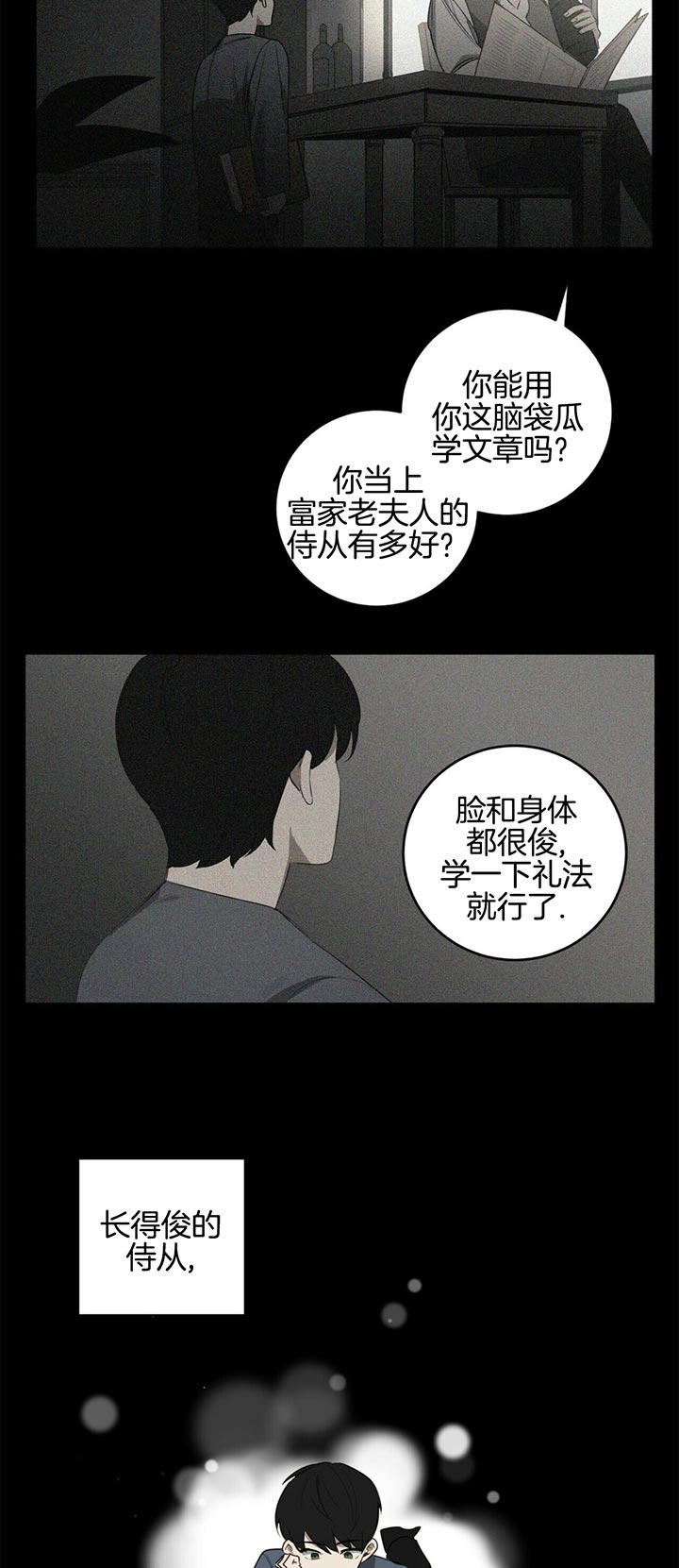 第70话1
