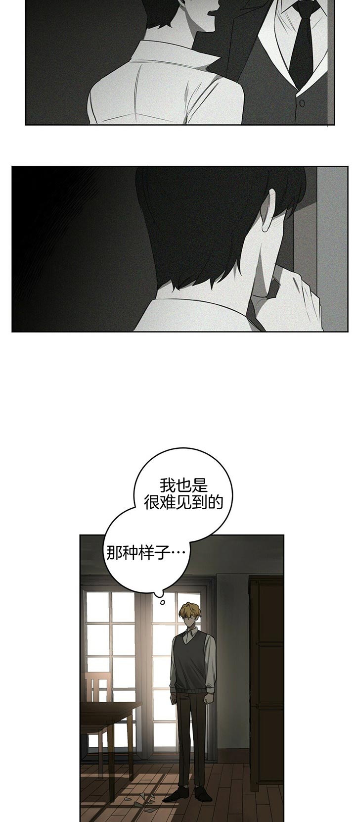 第70话12