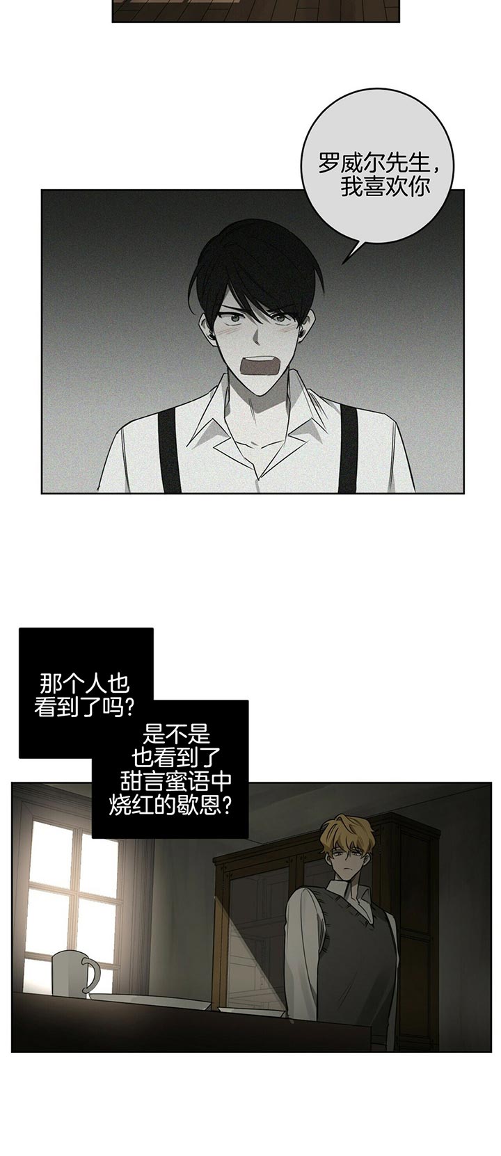 第70话13
