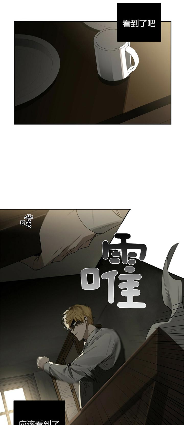 第70话14