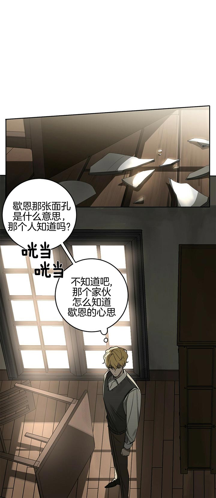 第70话16