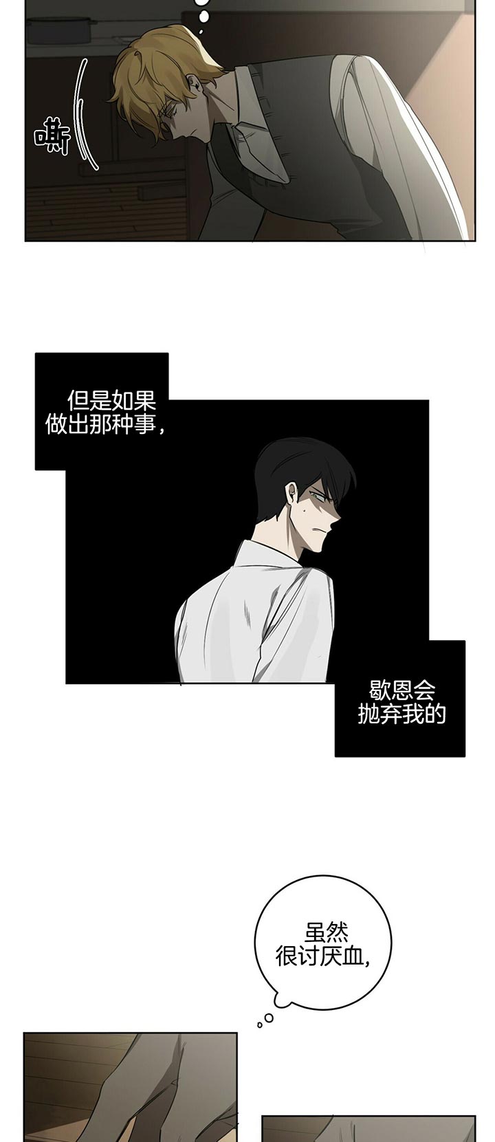 第70话18