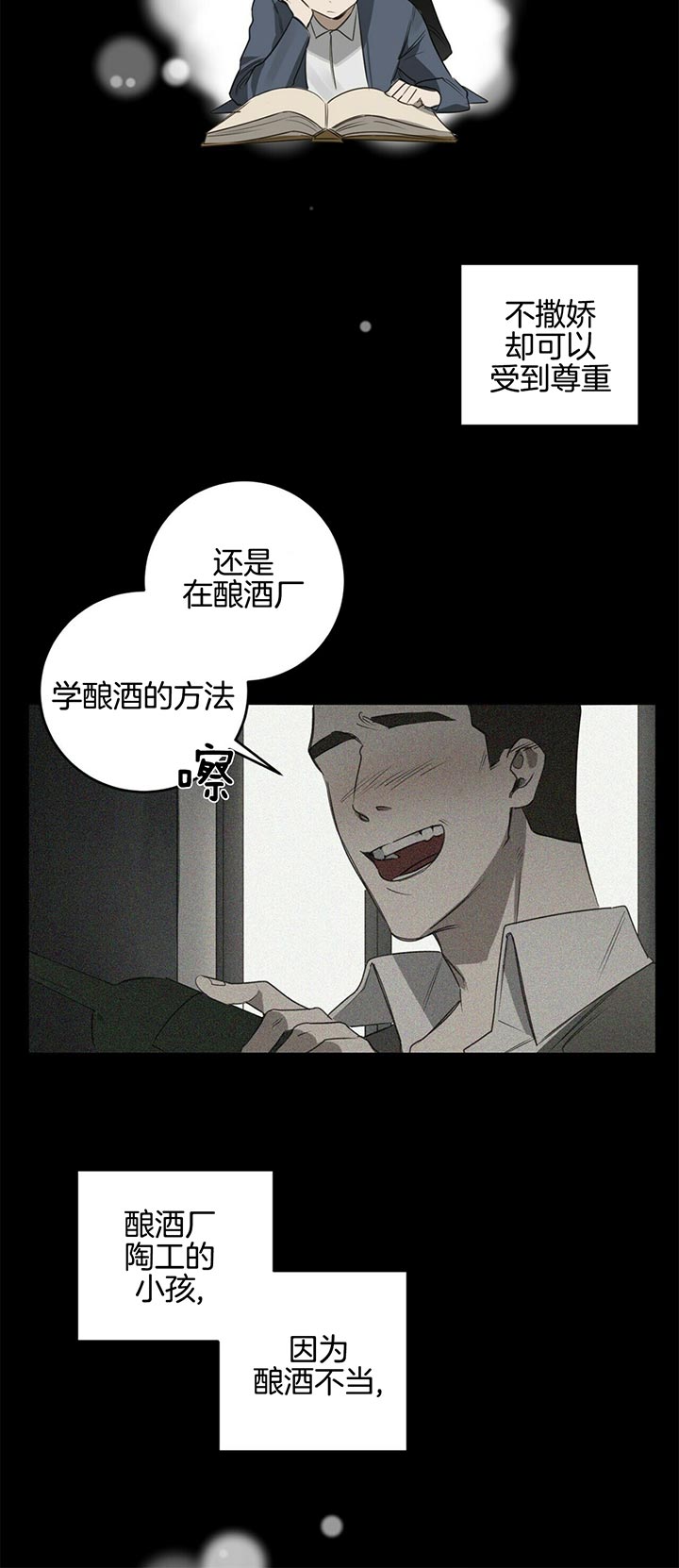第70话2