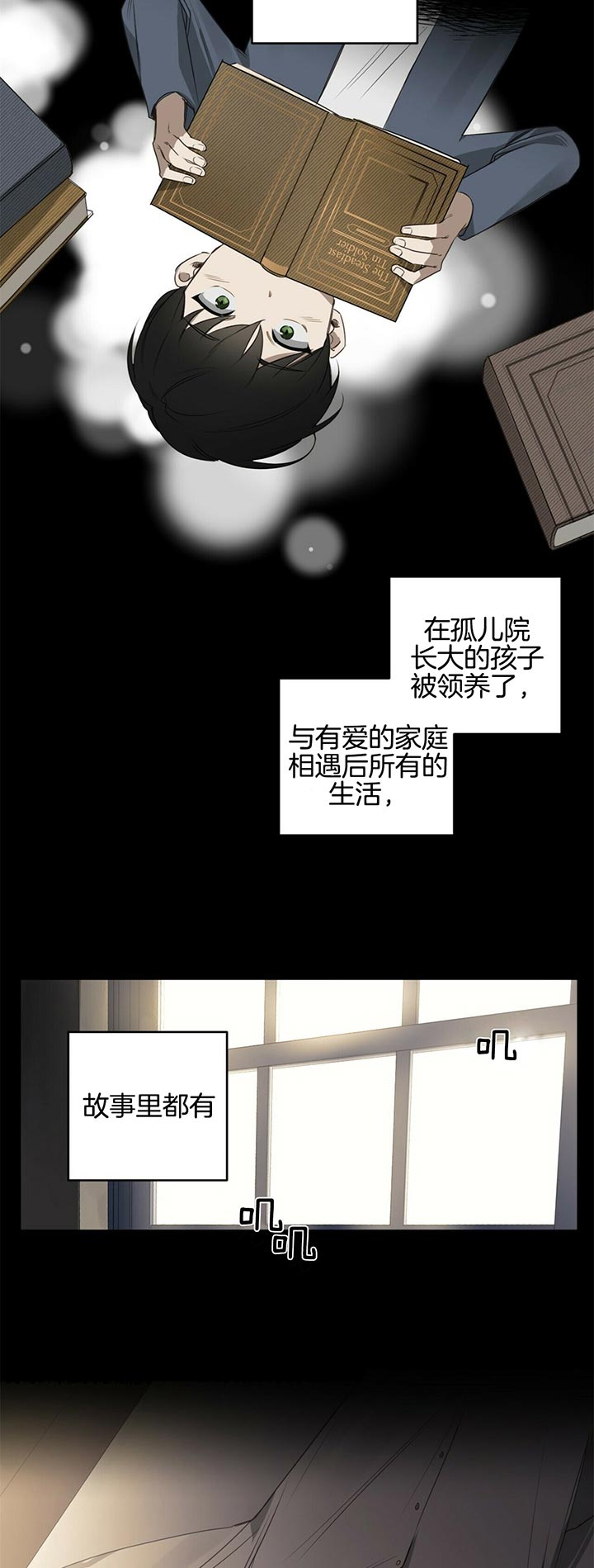 第70话4