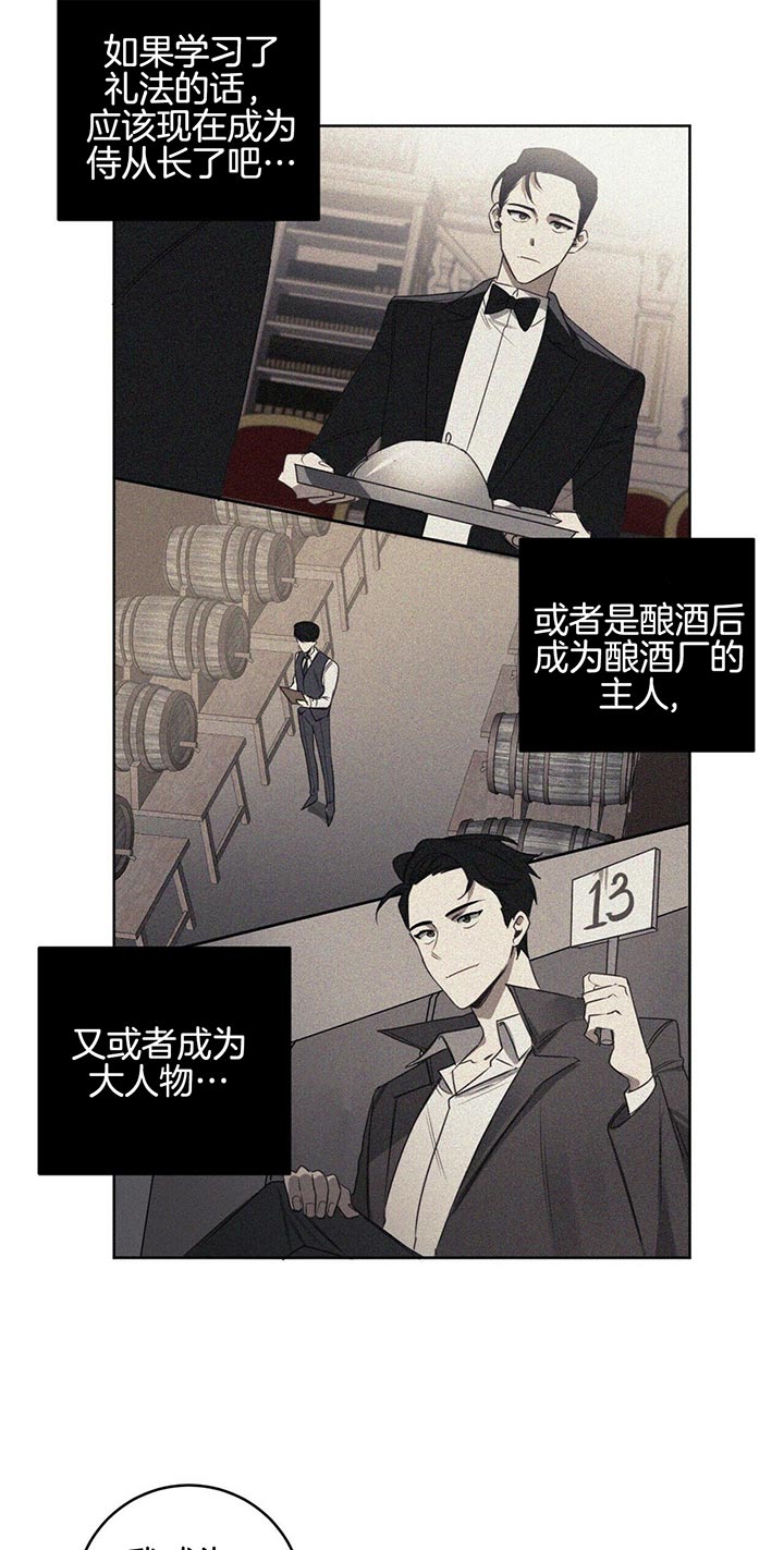 第70话6