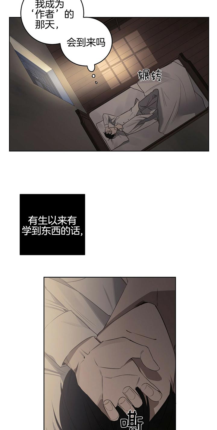 第70话7