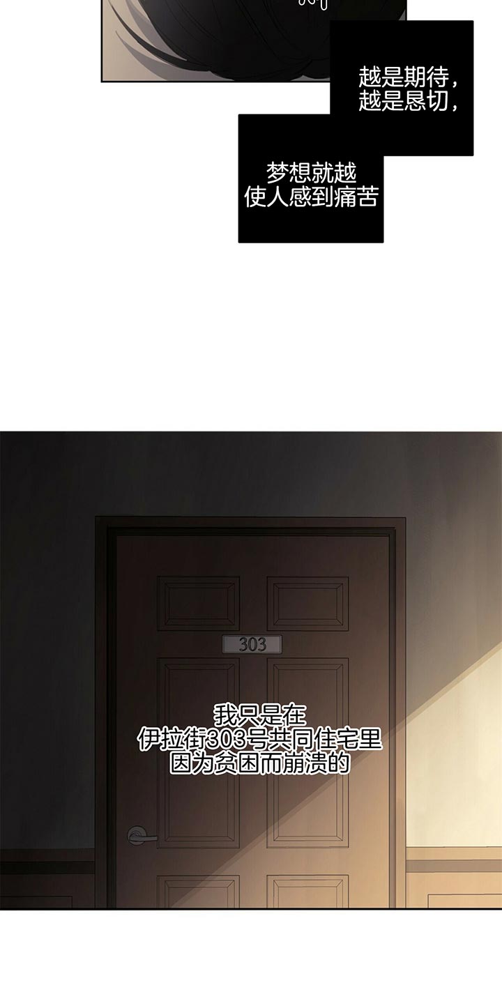 第70话8
