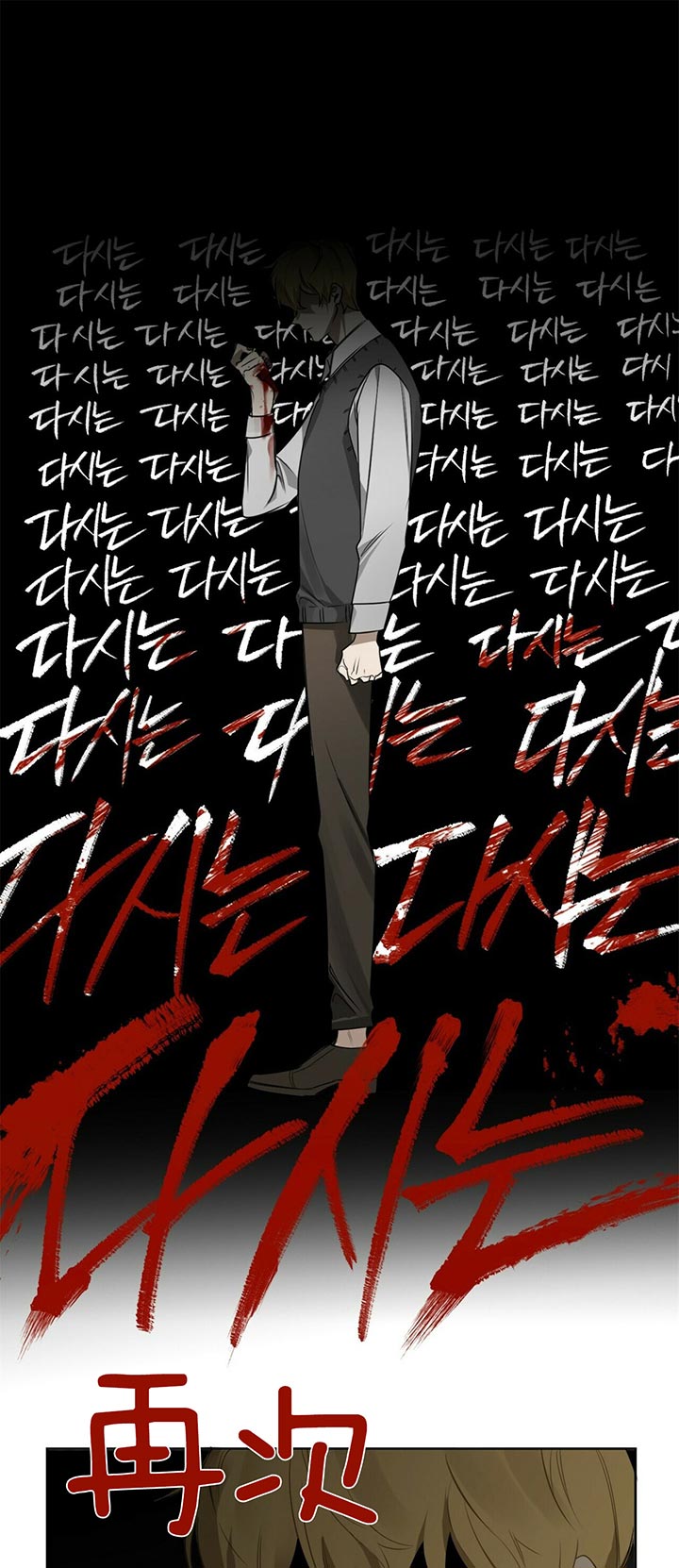 第71话0