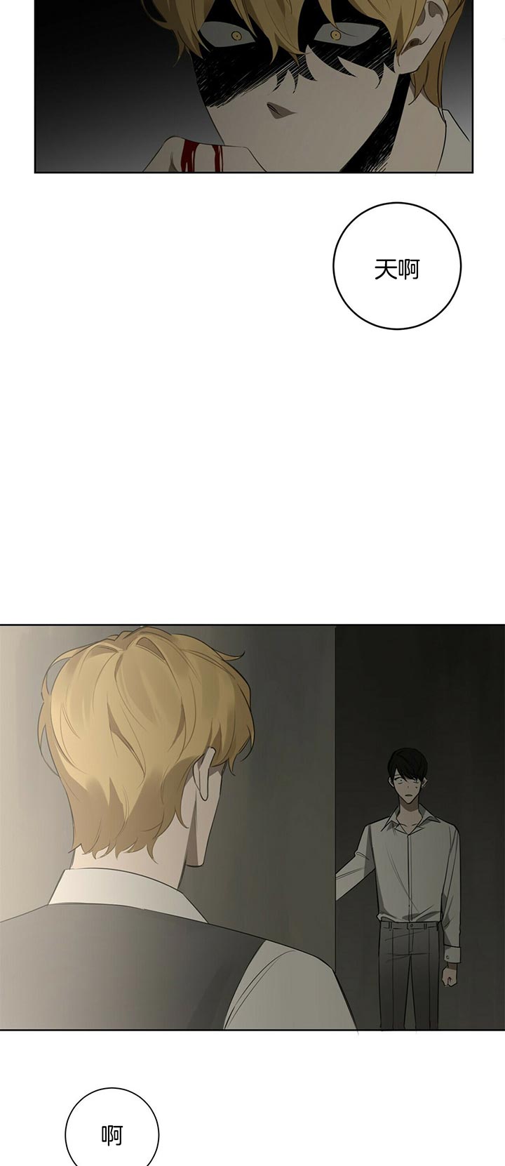 第71话1