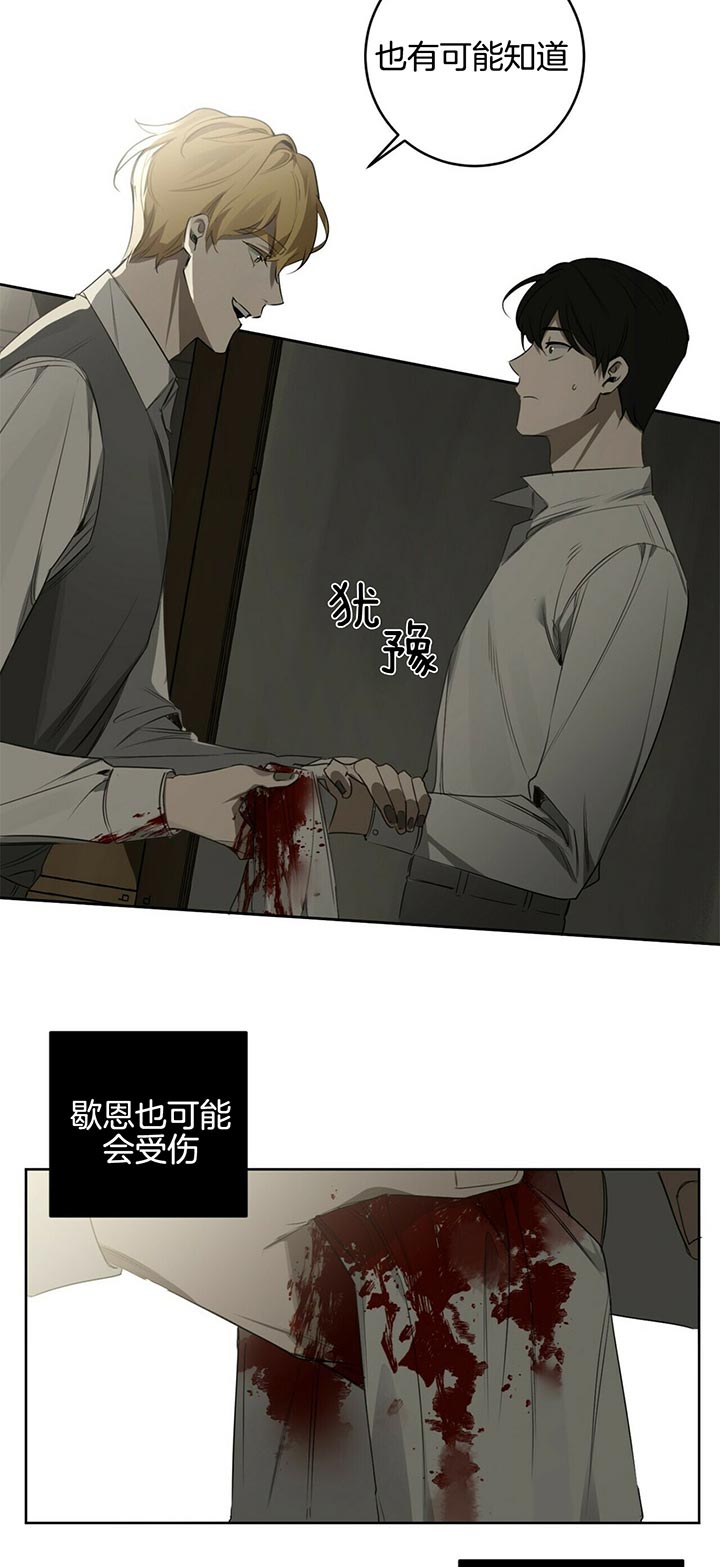 第71话10
