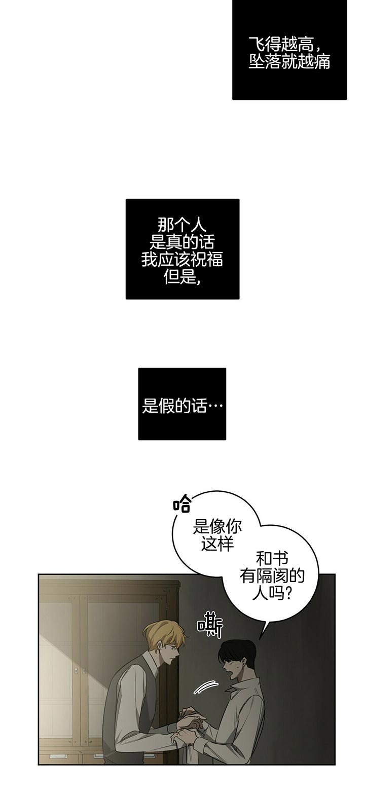 第71话11
