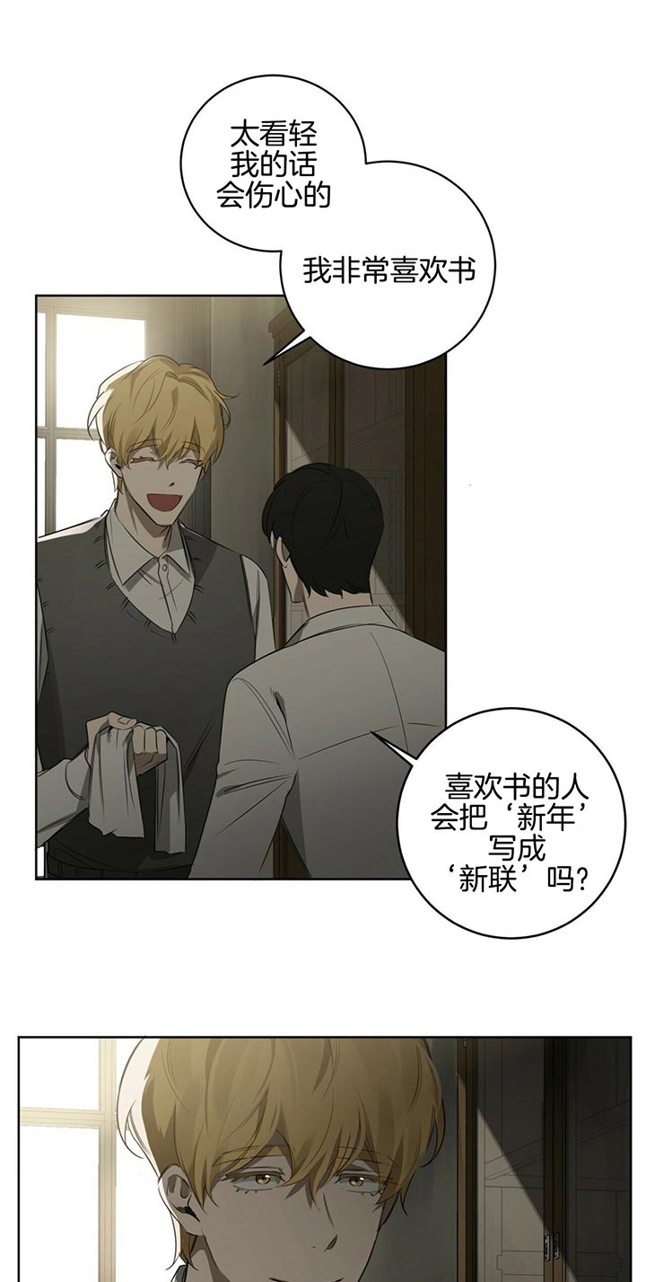 第71话12