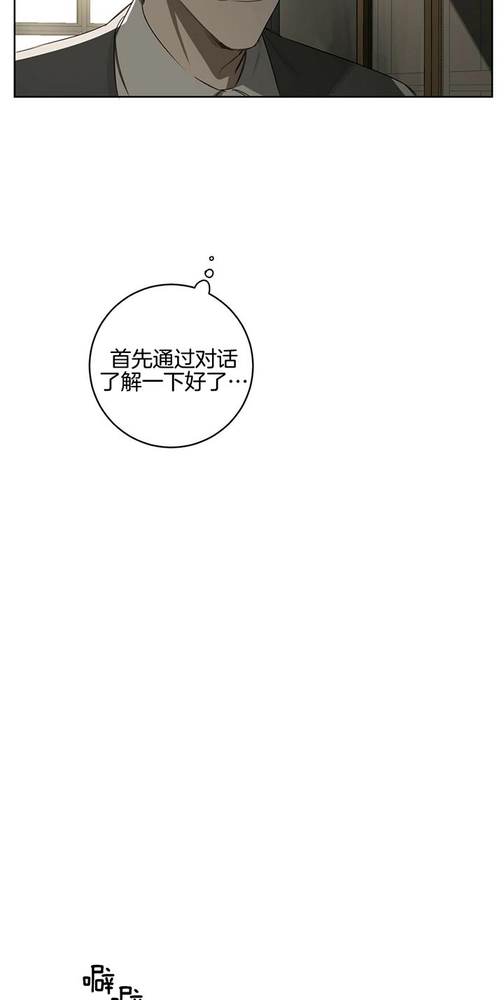 第71话13