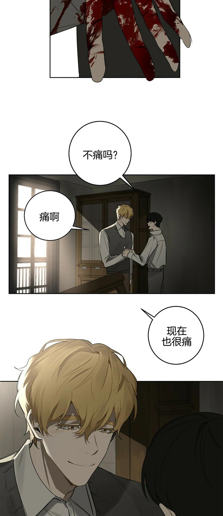 第71话4