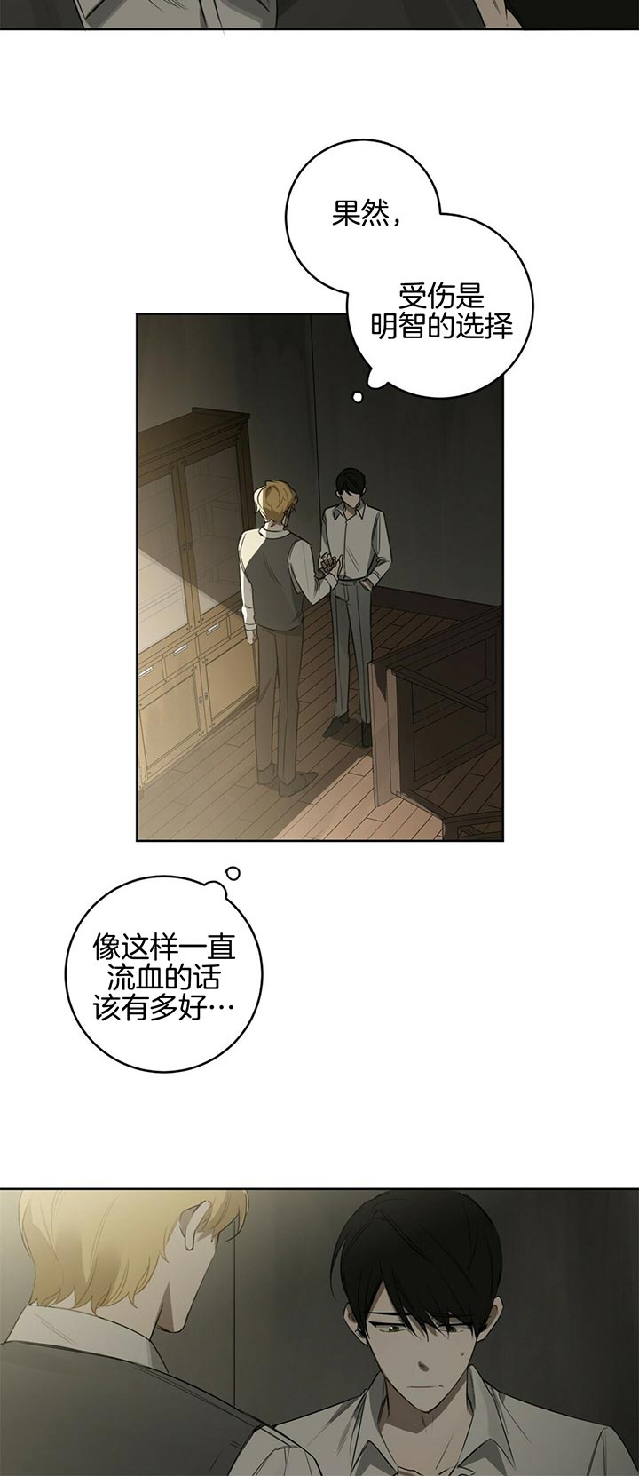第71话5