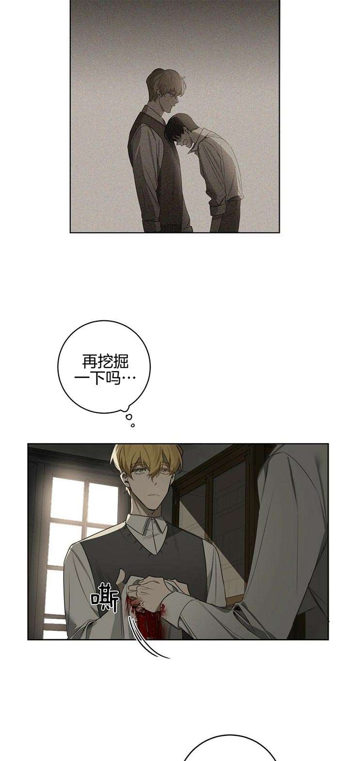 第71话9