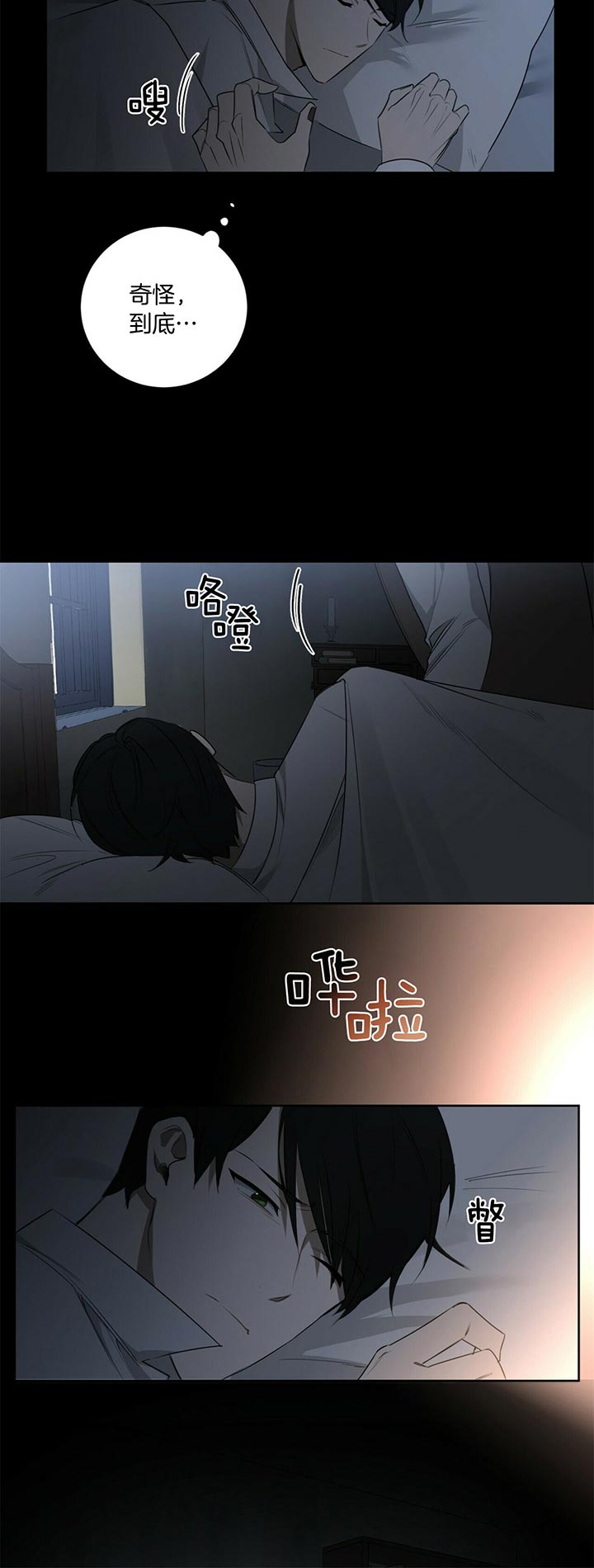第72话10
