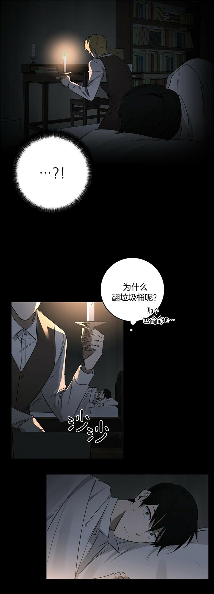 第72话11