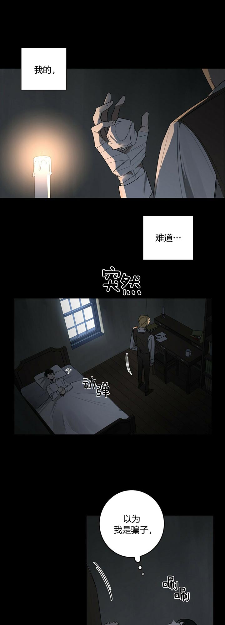 第72话12