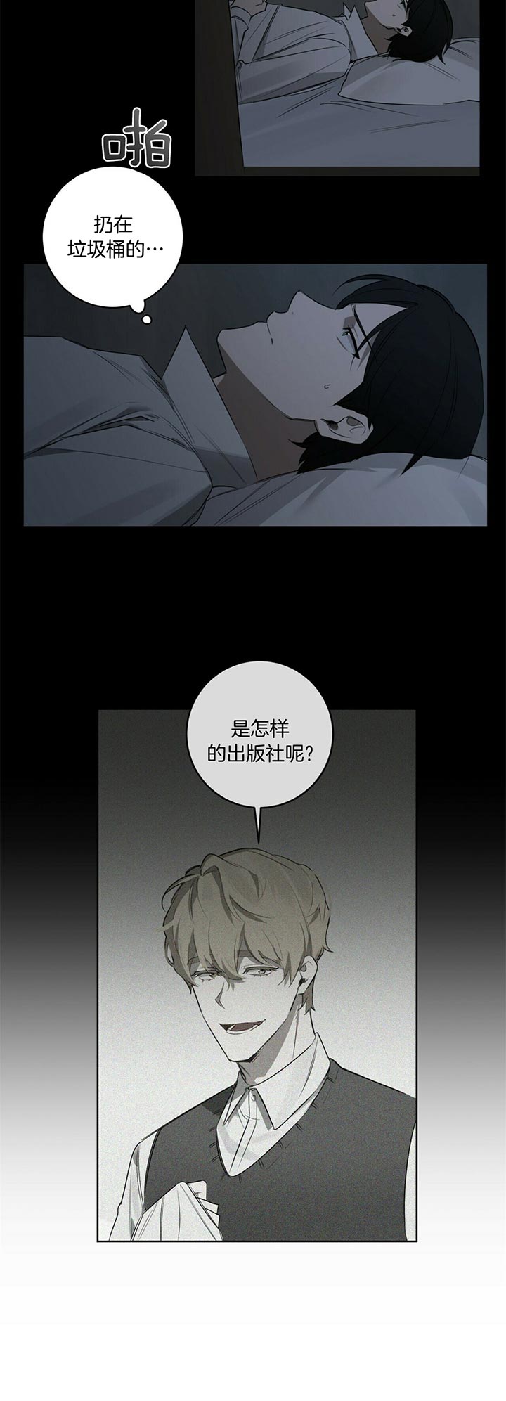 第72话13