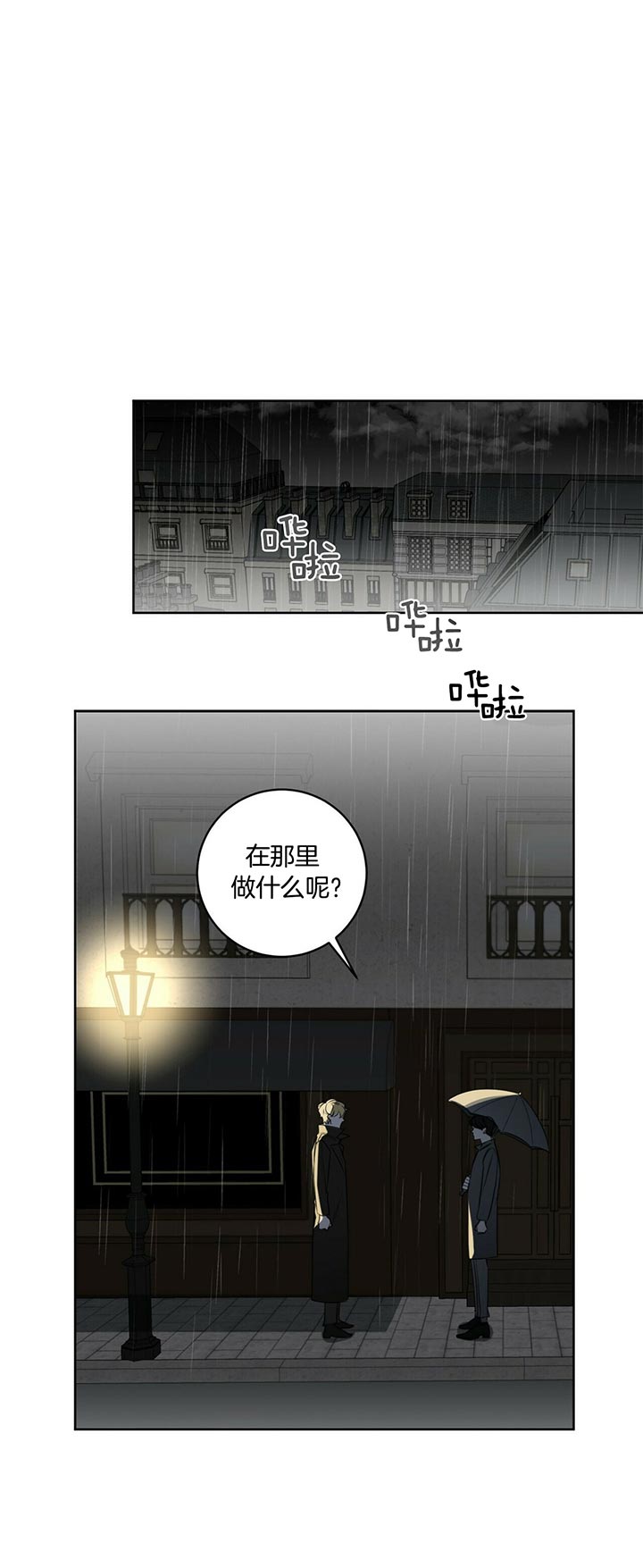 第72话14