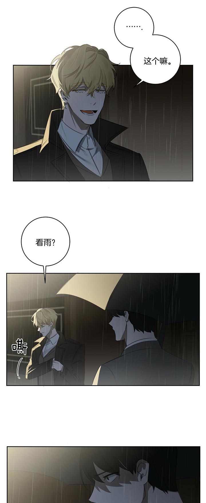 第72话15