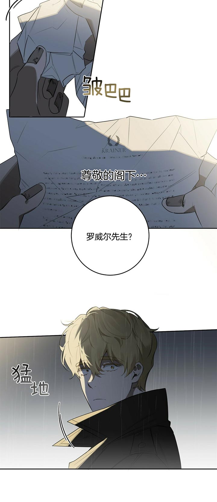 第72话2