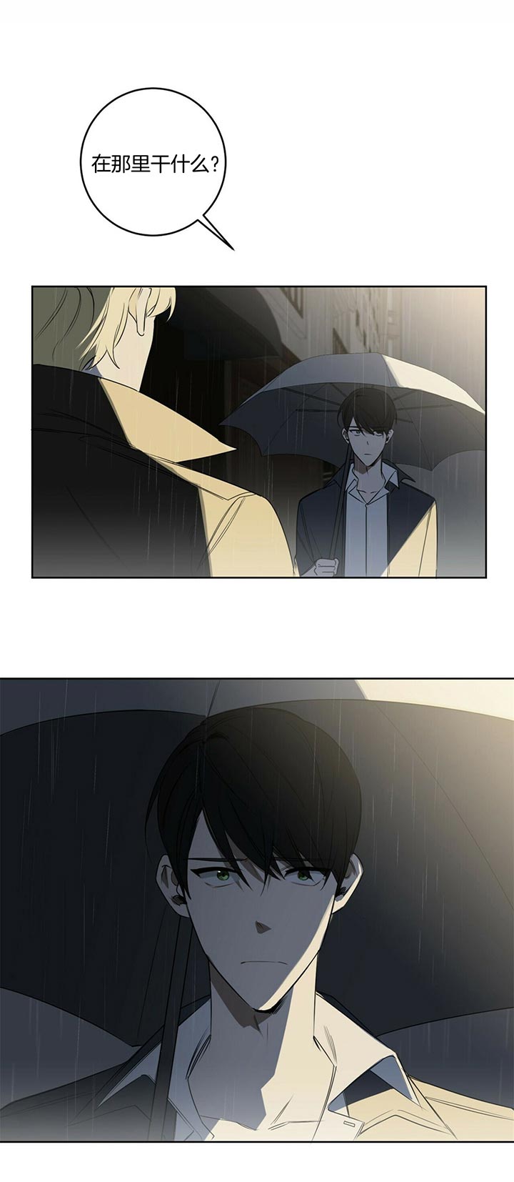 第72话3