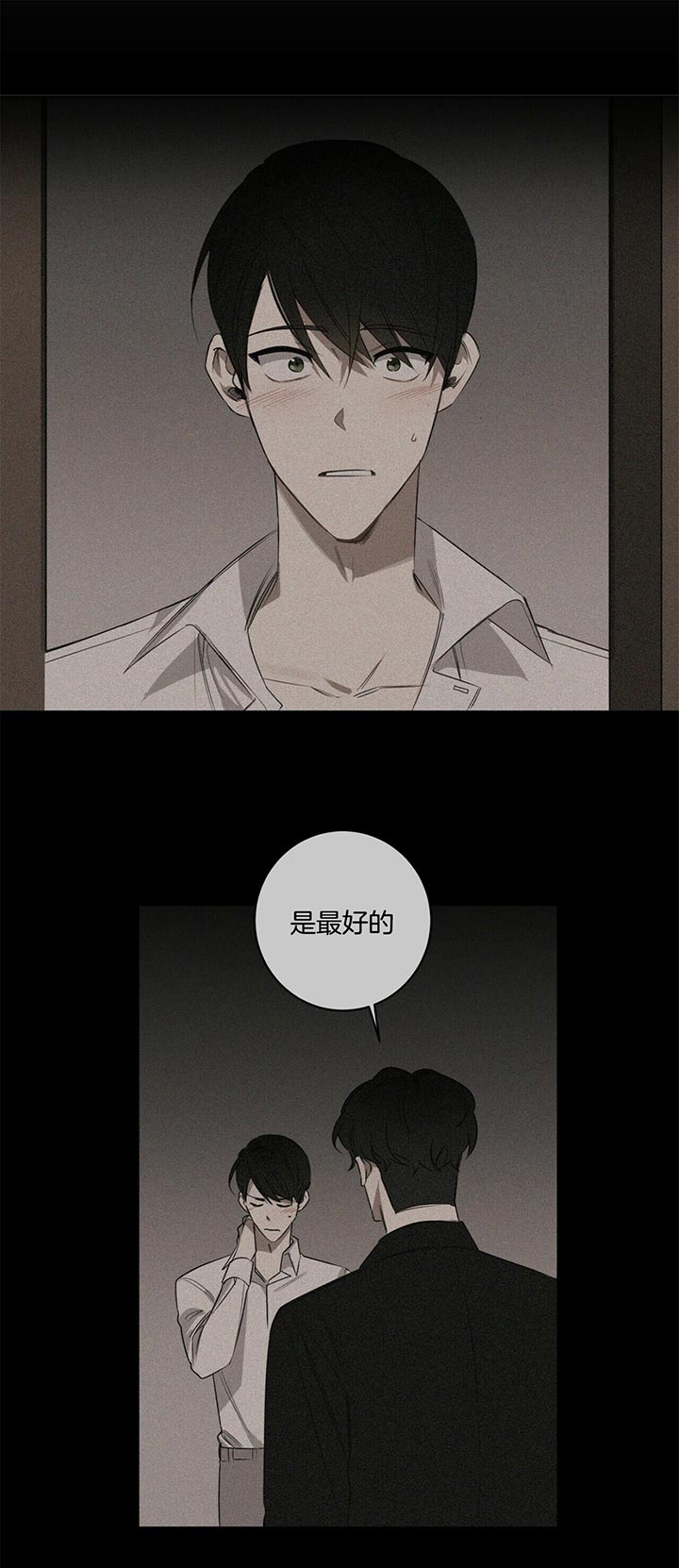 第72话5