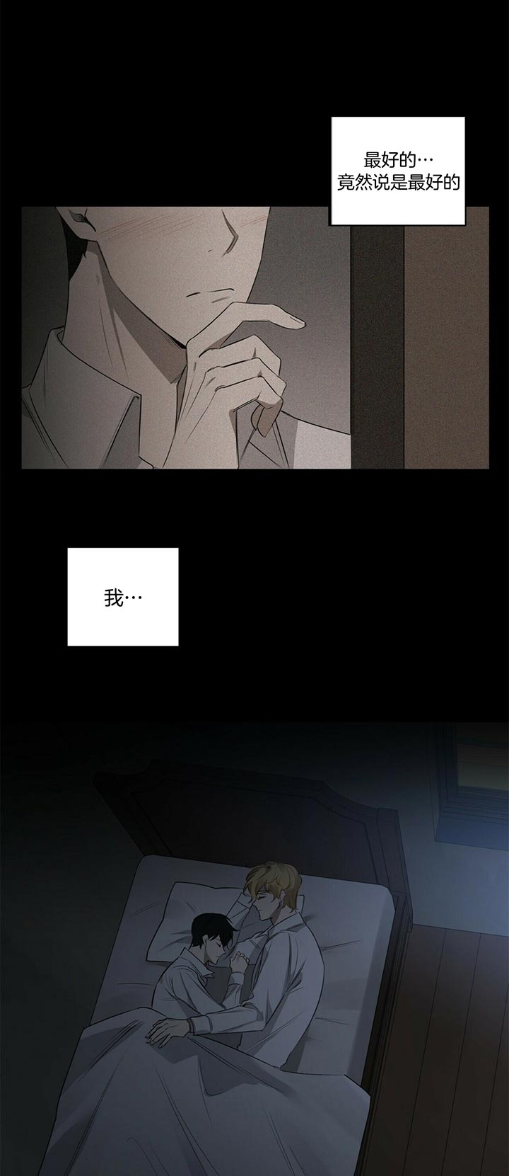 第72话6