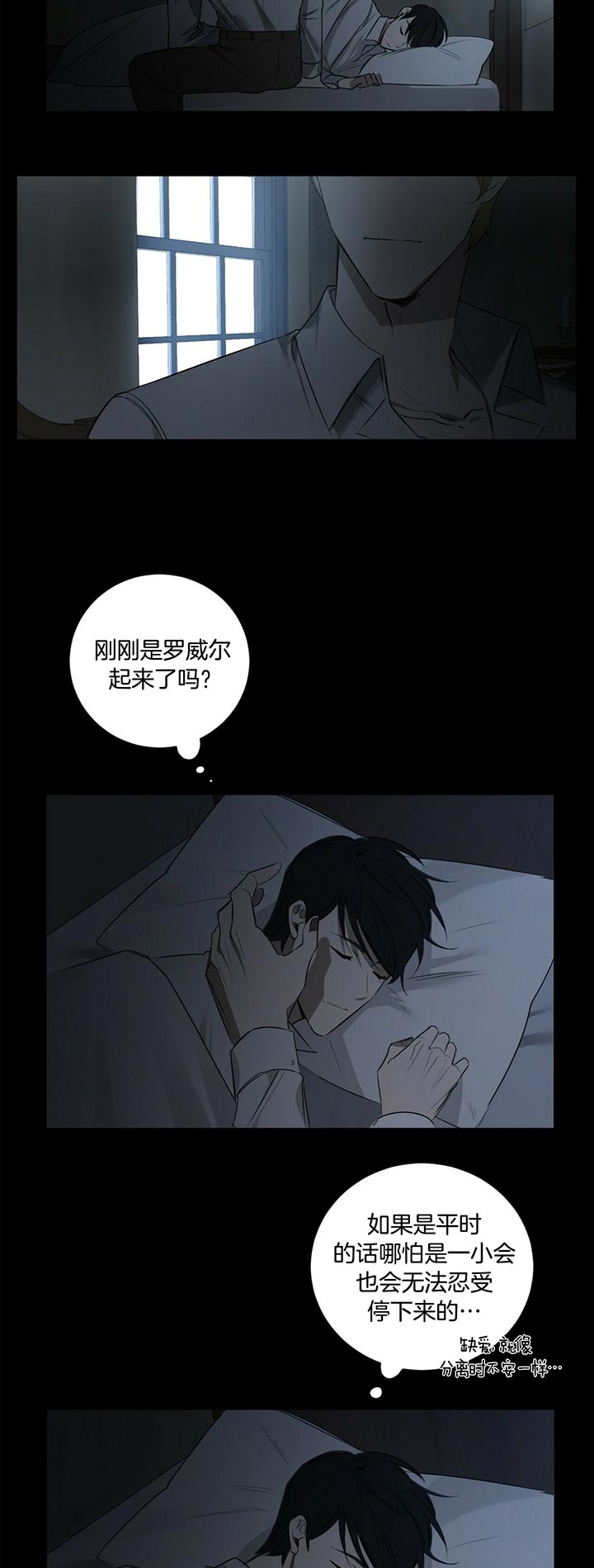 第72话9