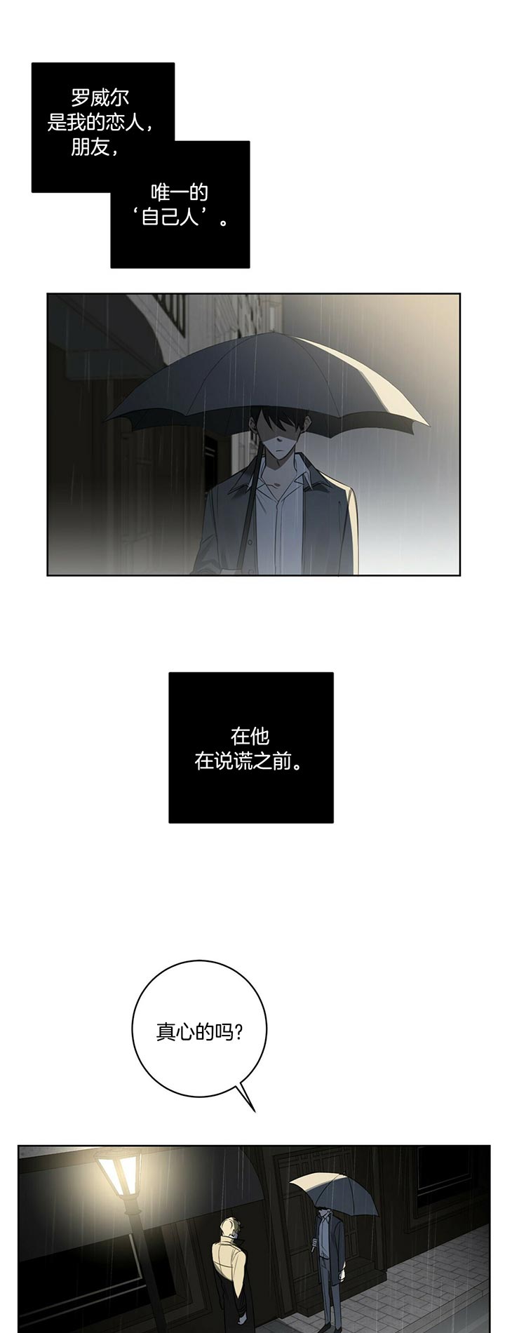 第73话0