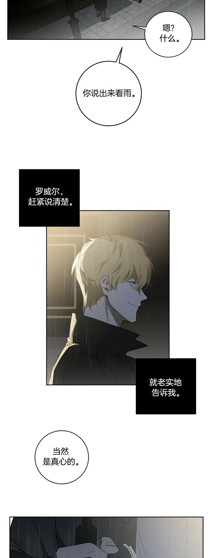 第73话1