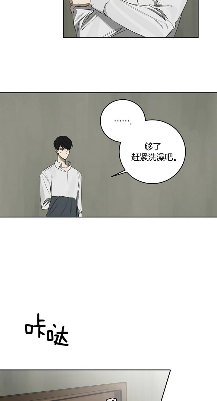 第73话10