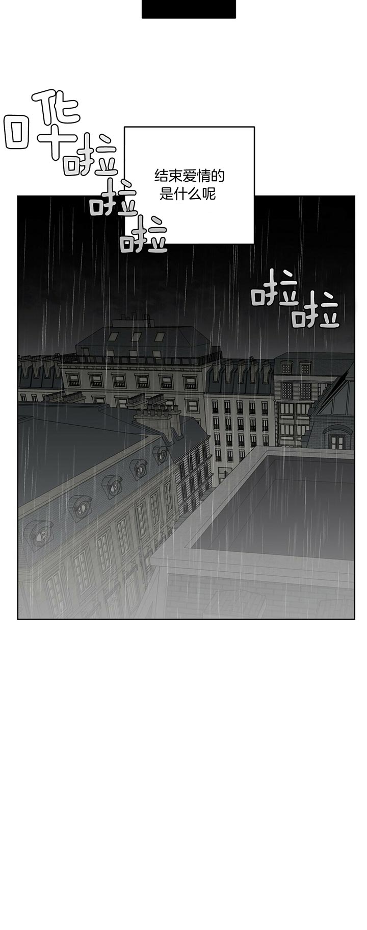 第73话14