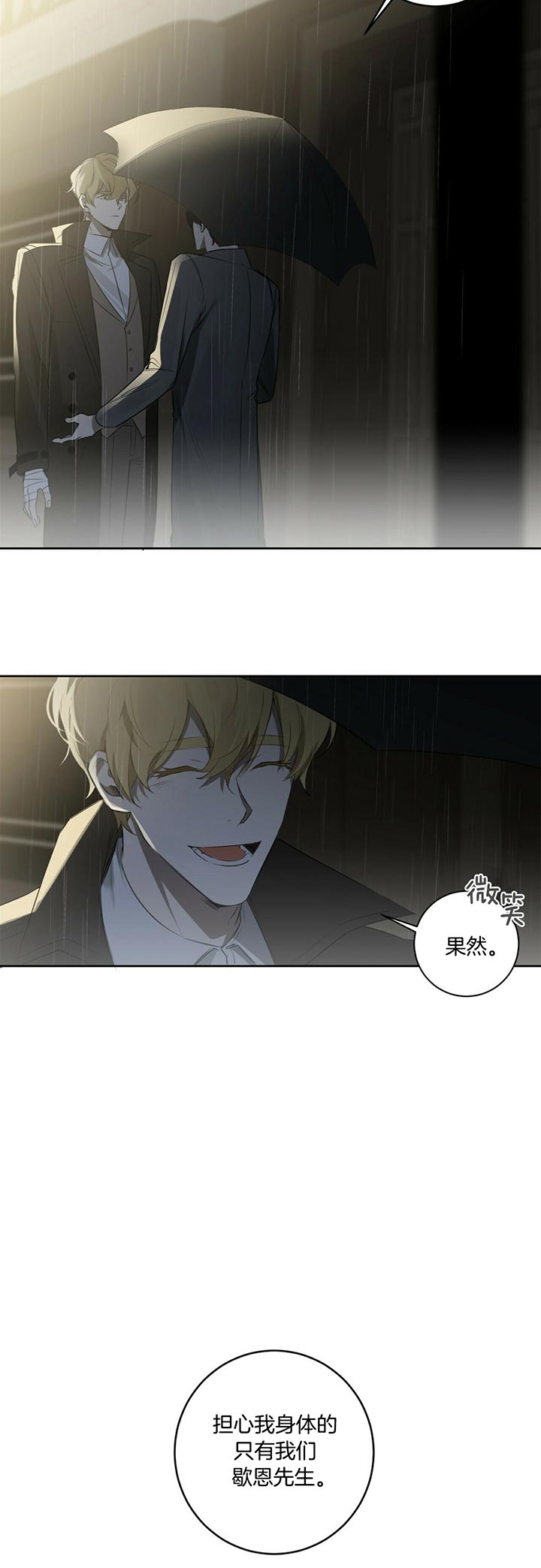 第73话5