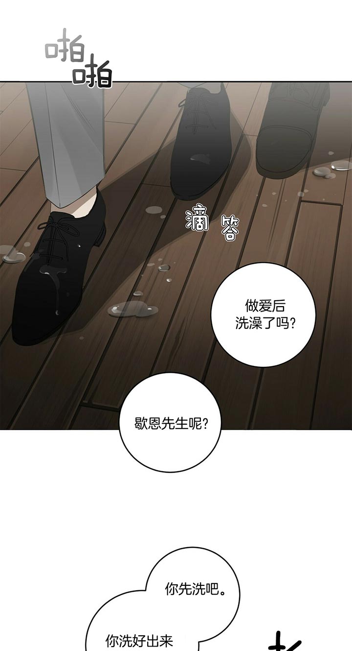 第73话6