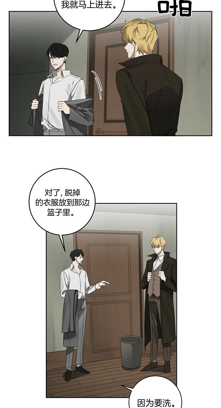 第73话7