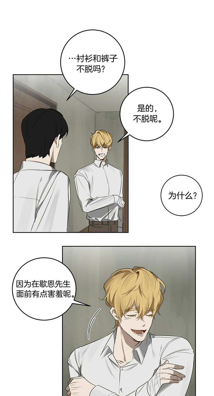 第73话9