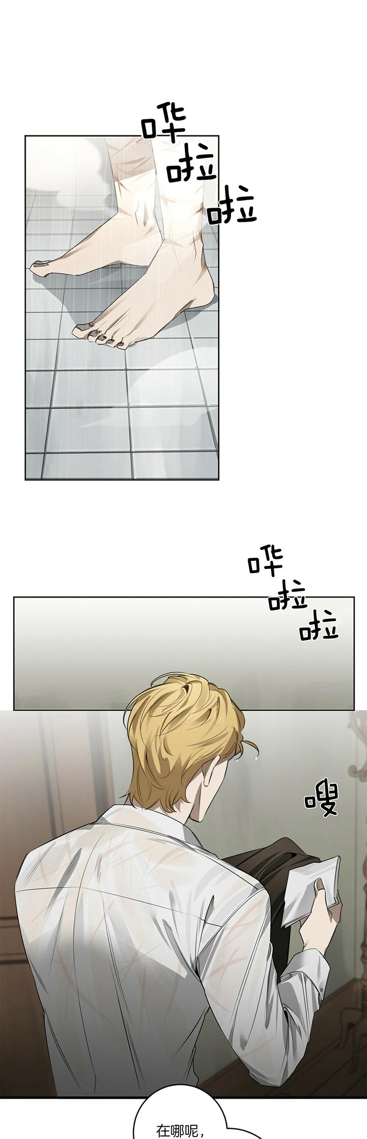 第74话0