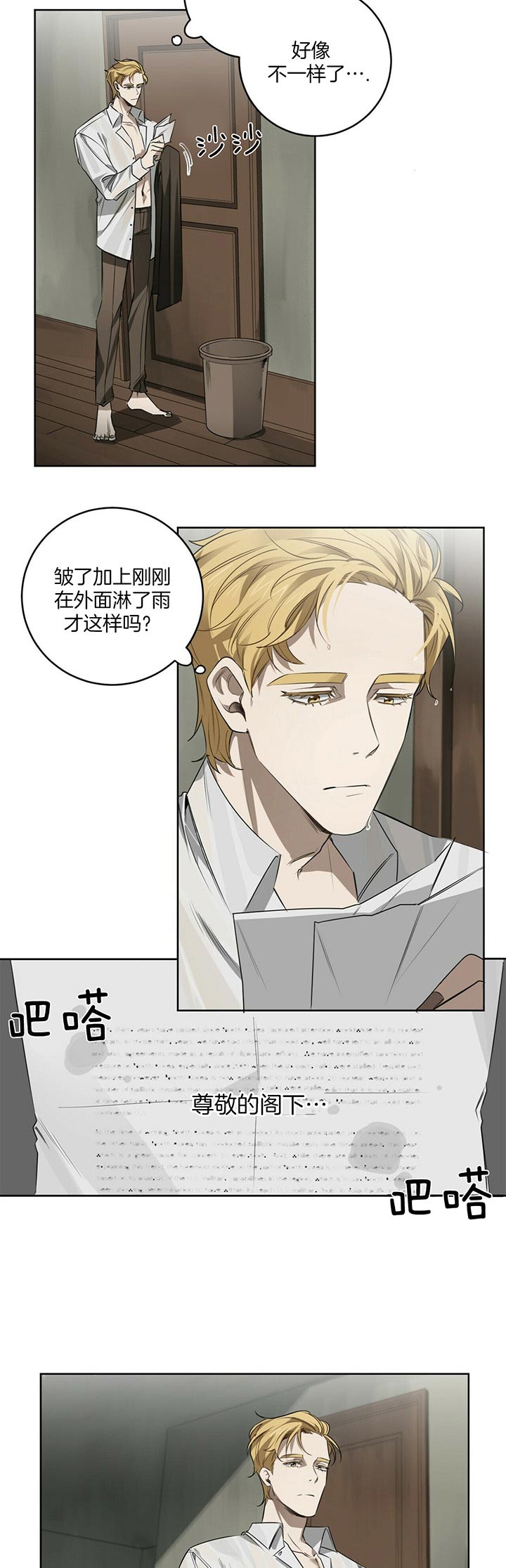 第74话1
