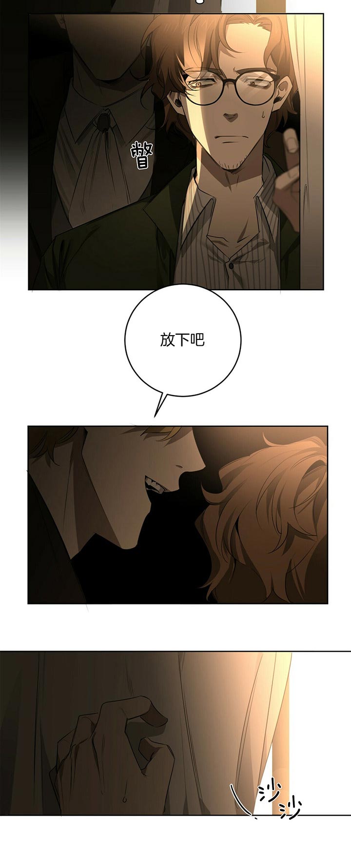第74话10