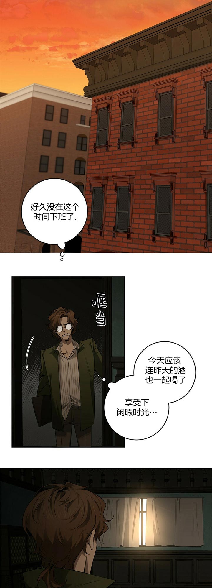 第74话4