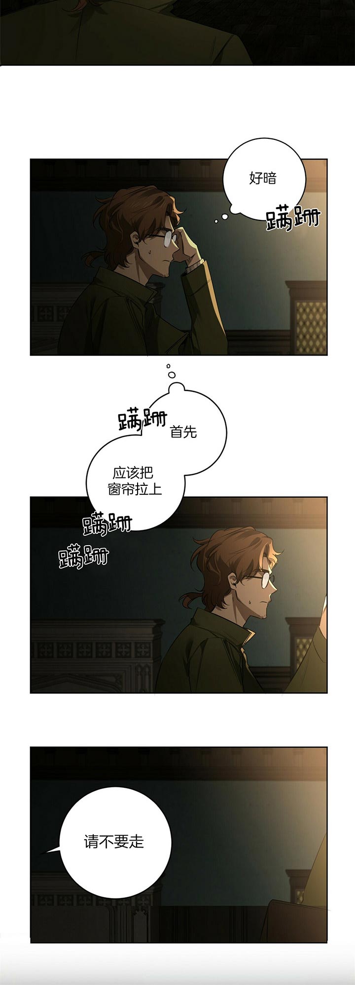 第74话5